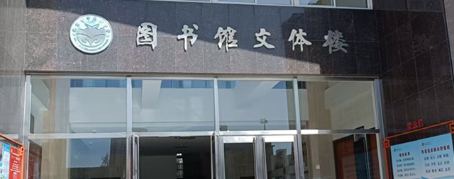 國鐵科林開水器助力中關(guān)村中學(xué)圖書館直飲新體驗