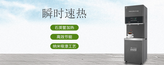 科研新寵：革新開水器，開啟水質(zhì)與節(jié)能新時代