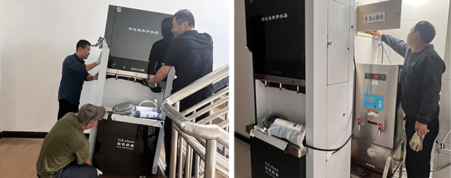 消防救援學(xué)院32臺(tái)飲水設(shè)備煥新升級