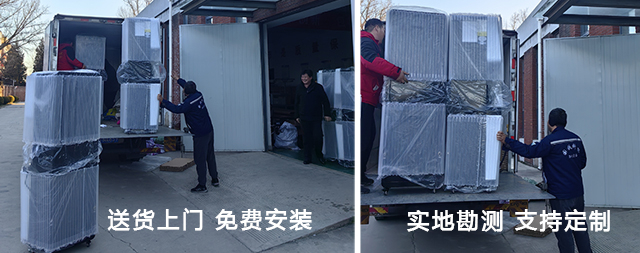 國鐵科林凈水器免費(fèi)上門安裝