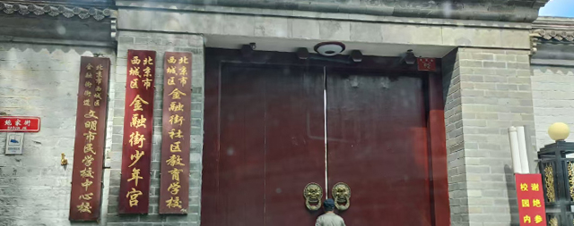 國鐵科林定制方案，賦能少年宮飲水升級