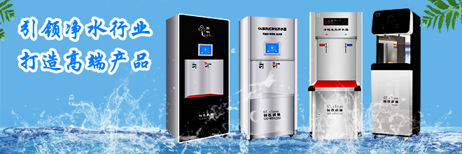 步進式電開水器高效節(jié)能選國鐵科林