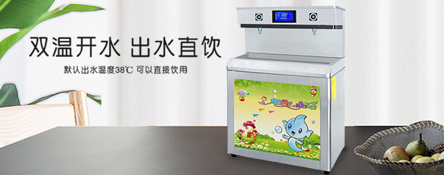 您還在為選擇幼兒園飲水機而煩惱嗎？