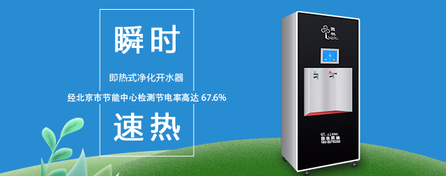 國(guó)鐵科林：以智能化技術(shù)，重塑企事業(yè)單位飲水新體驗(yàn)