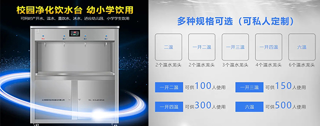 以水為諾，使命必達(dá)：國(guó)鐵科林開水器全周期服務(wù)守護(hù)客戶每一杯溫暖