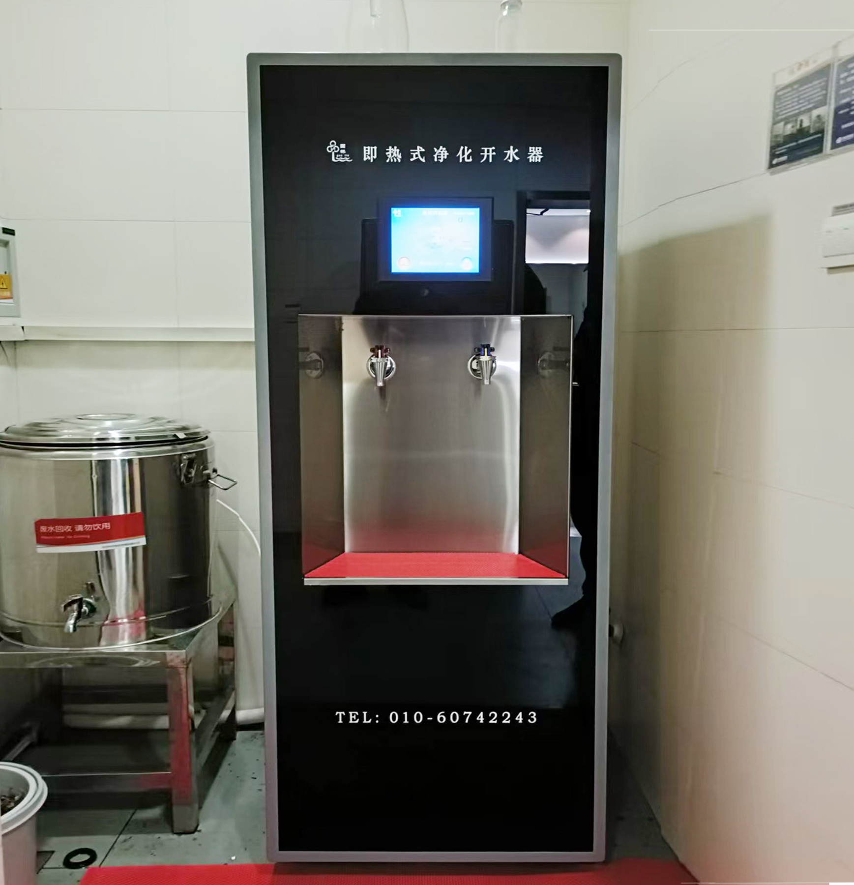 專業(yè)安裝鑄就信賴 國鐵科林即熱式開水器入駐中國科學(xué)物理研究院