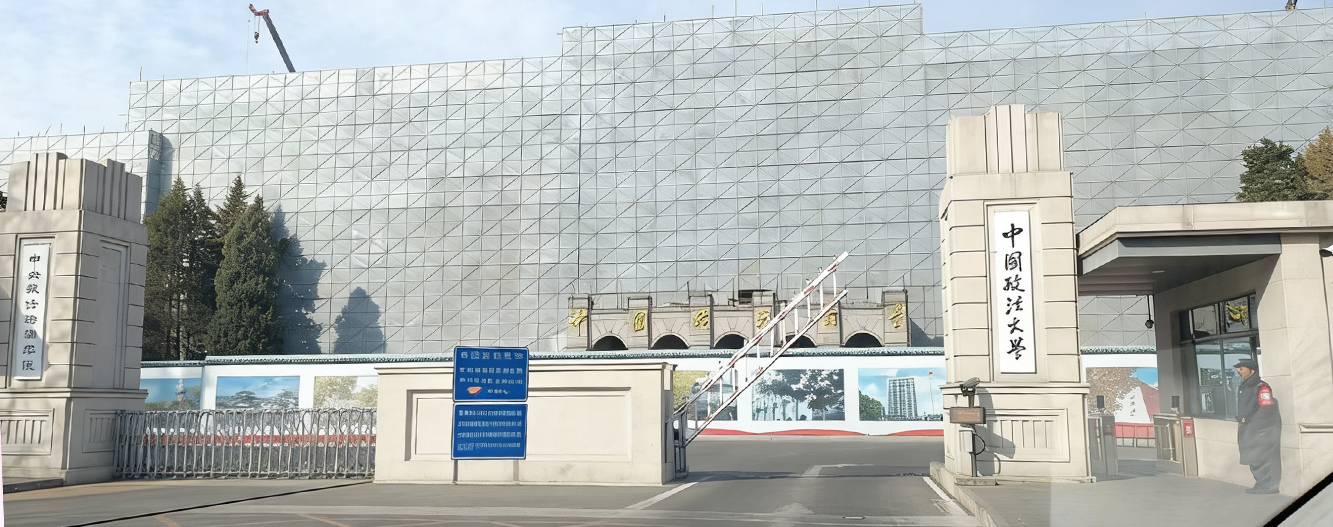 國鐵科林入駐政法大學(xué)，以匠心設(shè)備護航校園飲水安全